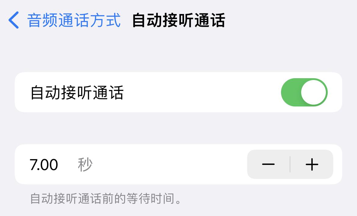苹果iPhone有哪些实用的使用技巧?(可能是最全面的)