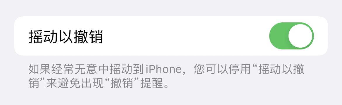 苹果iPhone有哪些实用的使用技巧?(可能是最全面的)