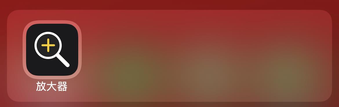 苹果iPhone有哪些实用的使用技巧?(可能是最全面的)