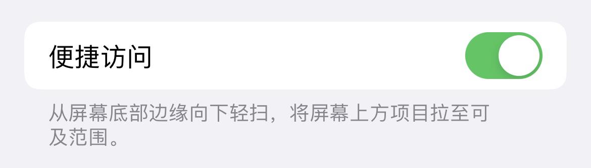 苹果iPhone有哪些实用的使用技巧?(可能是最全面的)