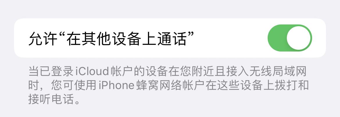苹果iPhone有哪些实用的使用技巧?(可能是最全面的)