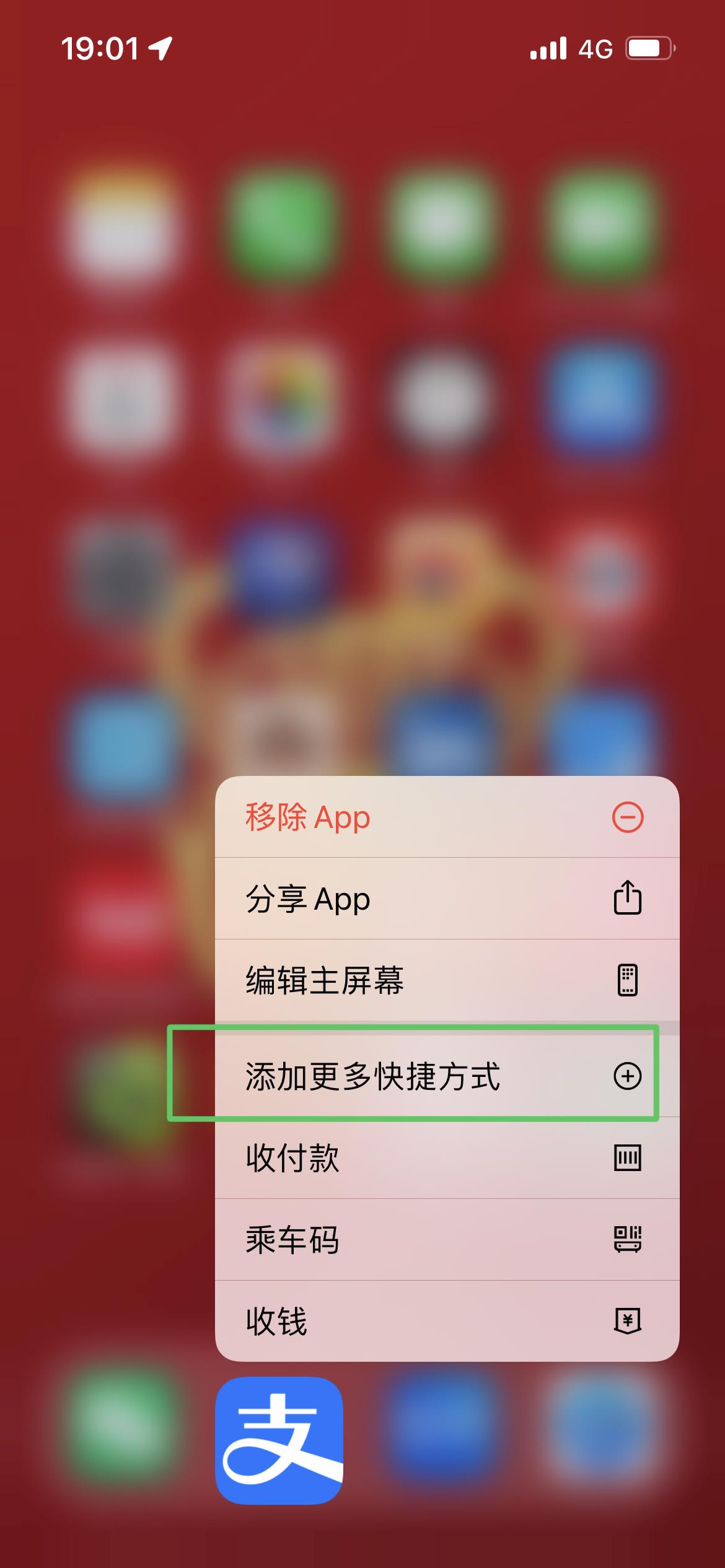 苹果iPhone有哪些实用的使用技巧?(可能是最全面的)