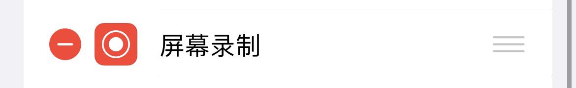 苹果iPhone有哪些实用的使用技巧?(可能是最全面的)