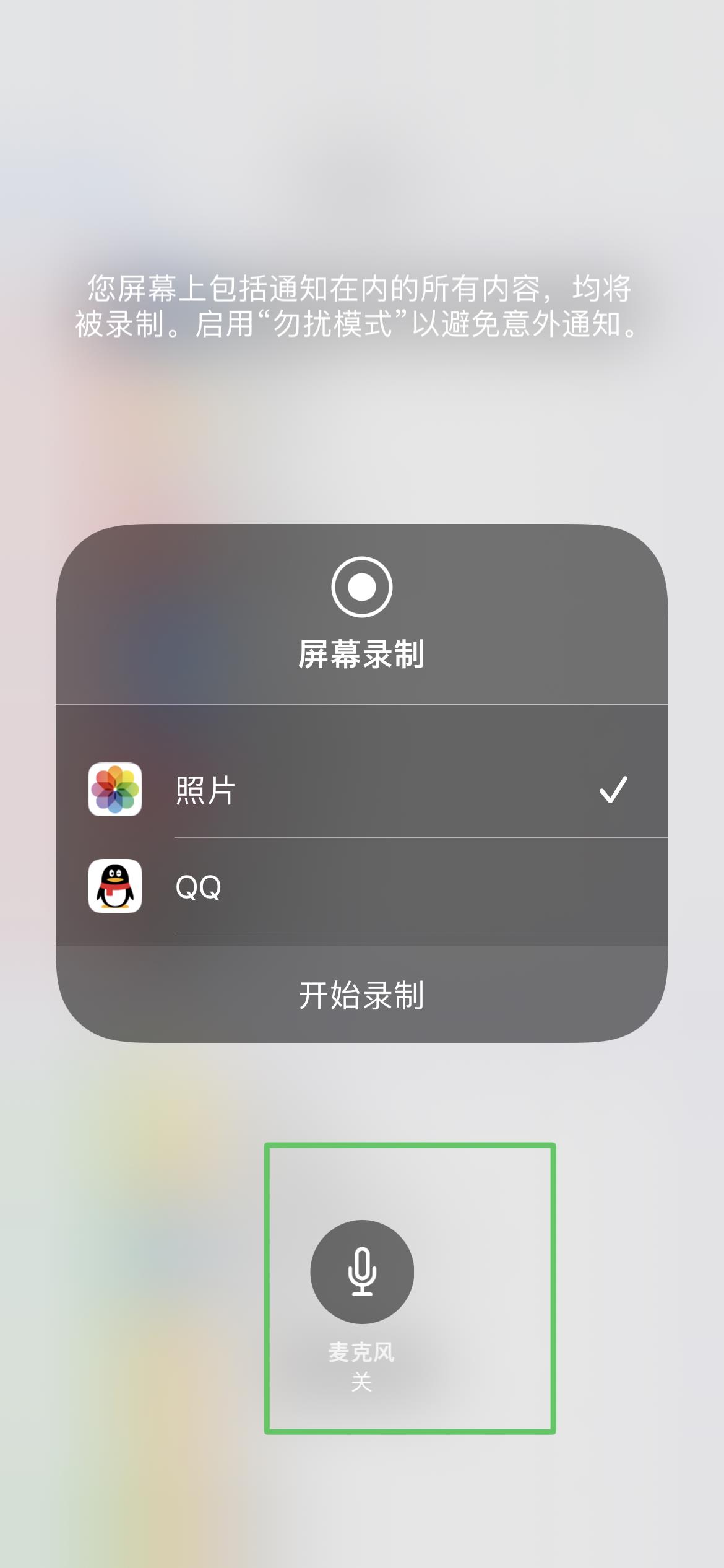 苹果iPhone有哪些实用的使用技巧?(可能是最全面的)