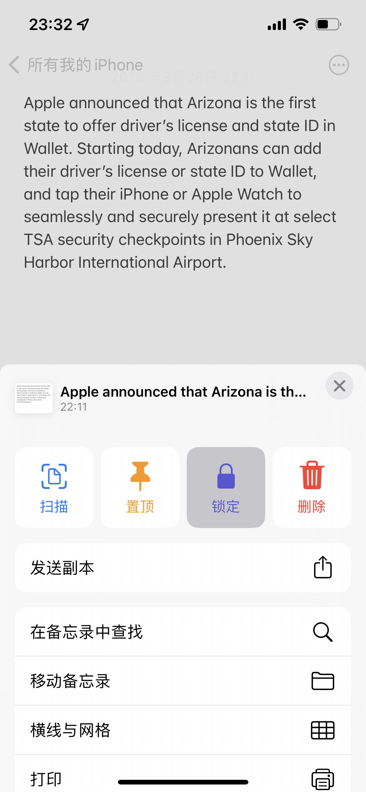 苹果iPhone有哪些实用的使用技巧?(可能是最全面的)