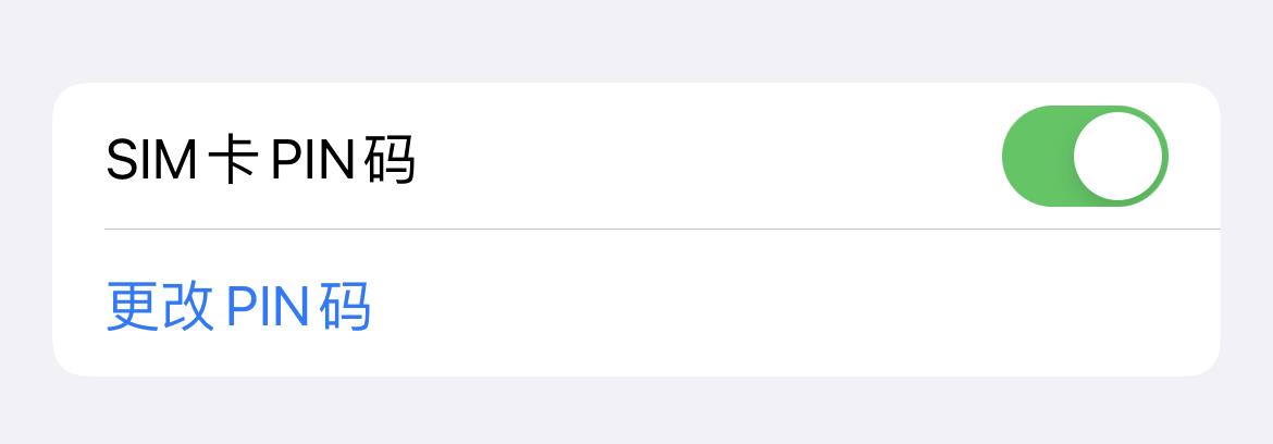 苹果iPhone有哪些实用的使用技巧?(可能是最全面的)