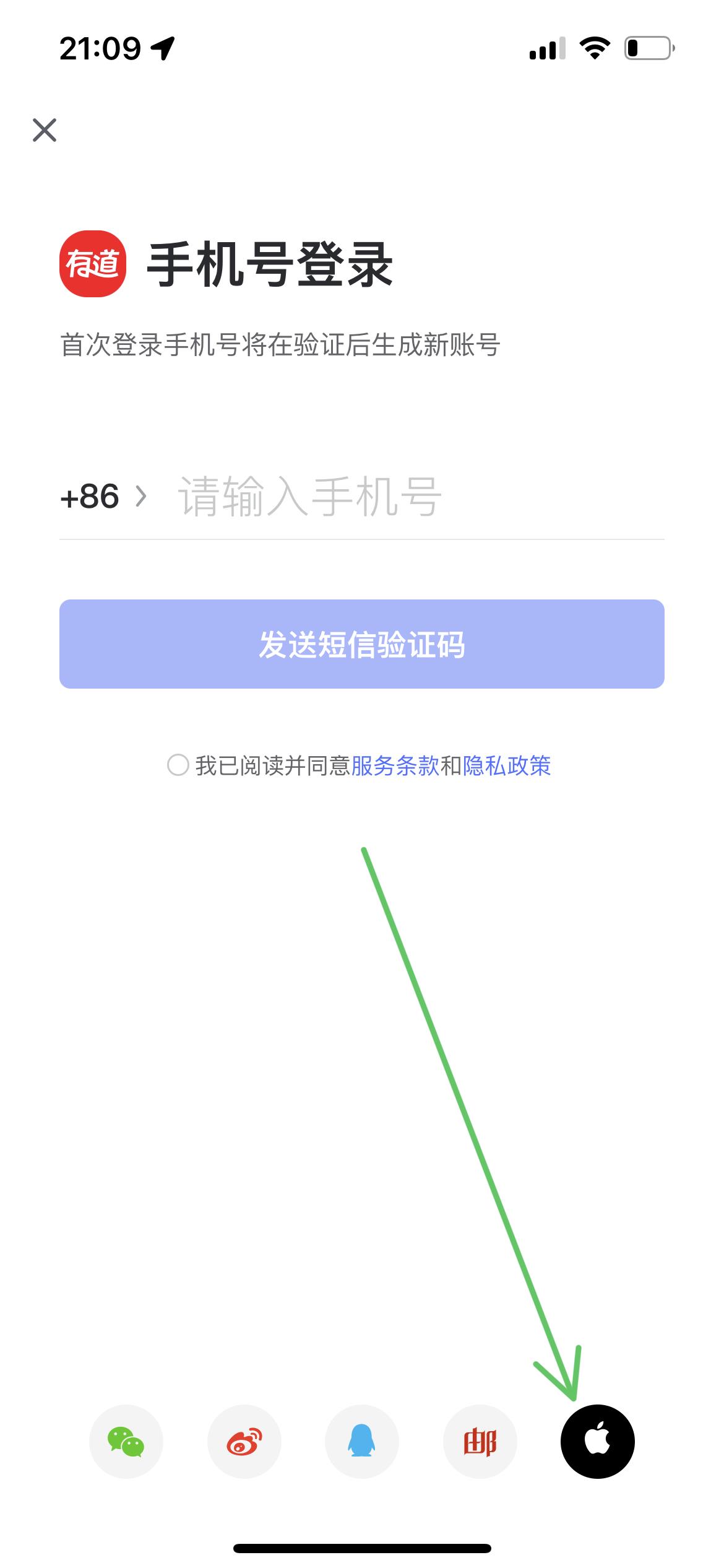 苹果iPhone有哪些实用的使用技巧?(可能是最全面的)