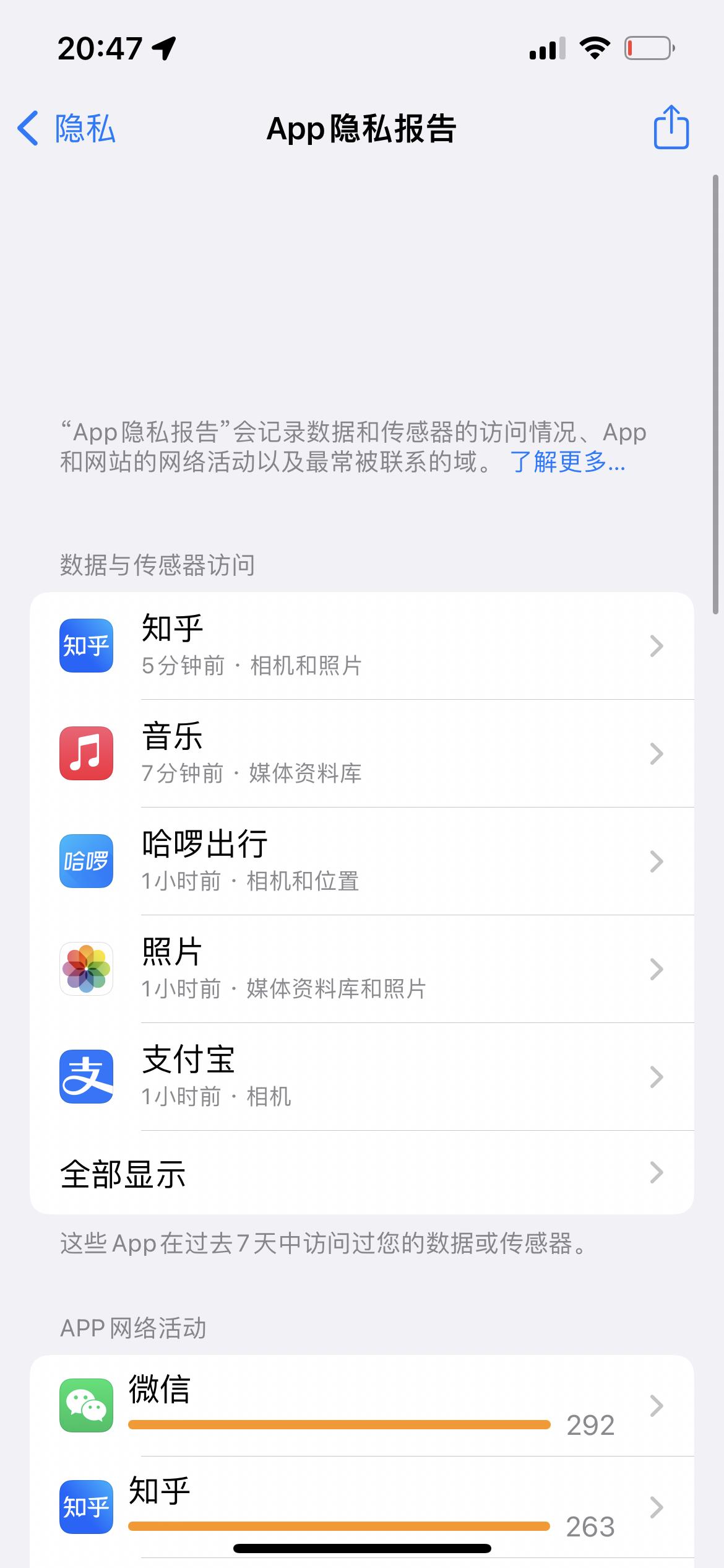 苹果iPhone有哪些实用的使用技巧?(可能是最全面的)