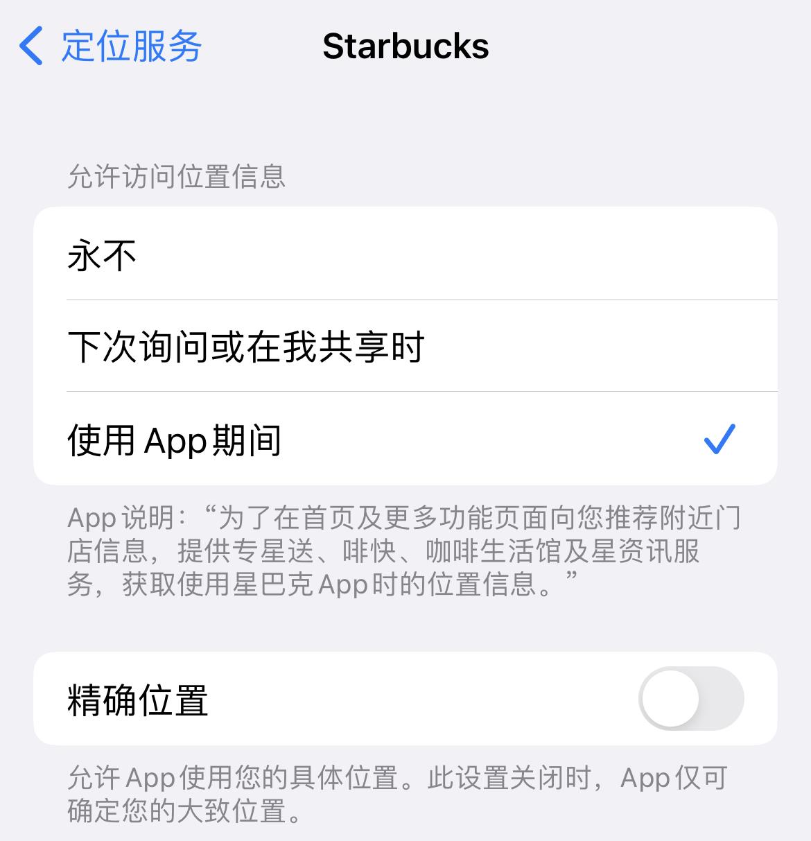 苹果iPhone有哪些实用的使用技巧?(可能是最全面的)