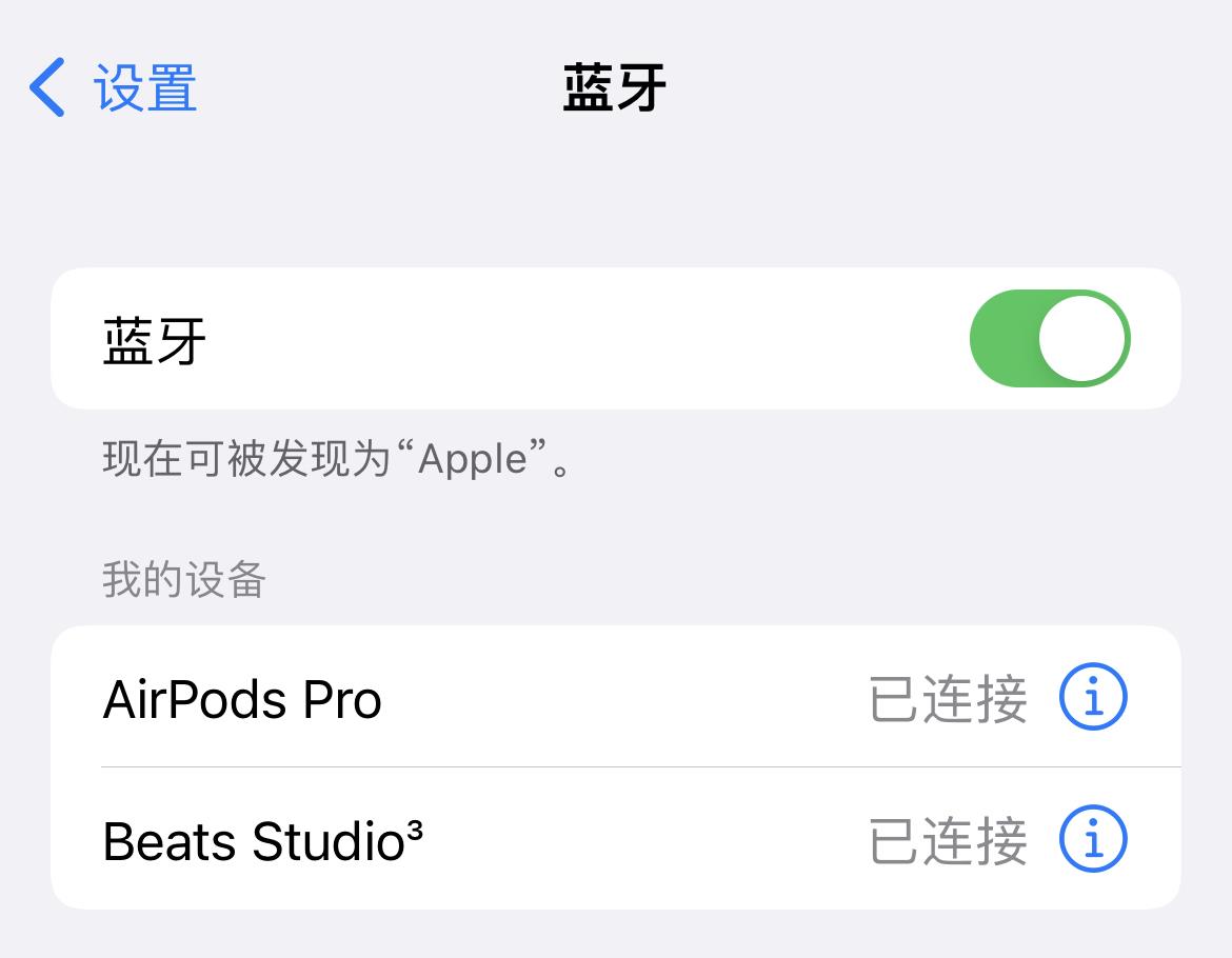 苹果iPhone有哪些实用的使用技巧?(可能是最全面的)