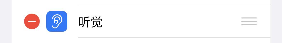 苹果iPhone有哪些实用的使用技巧?(可能是最全面的)