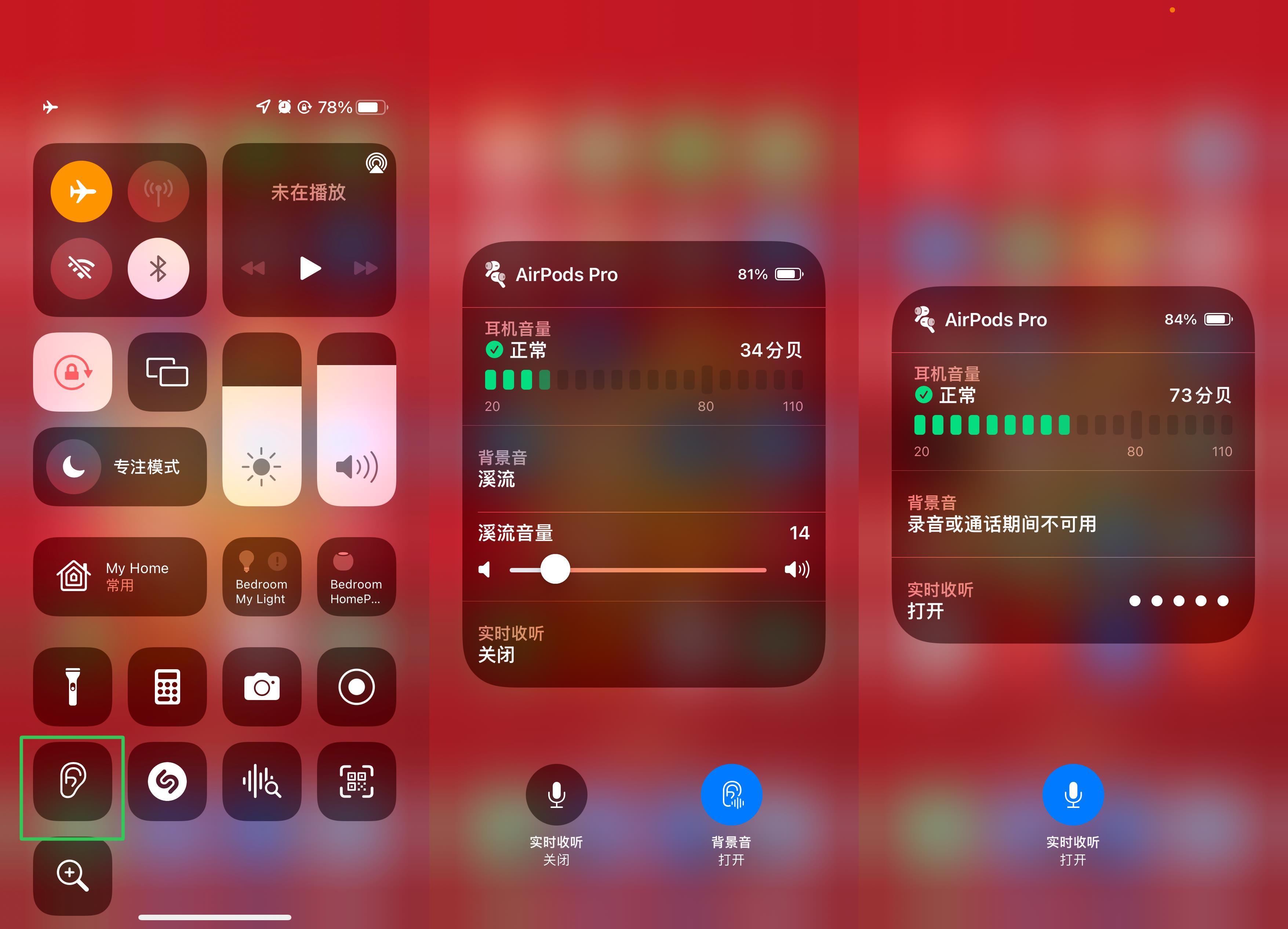 苹果iPhone有哪些实用的使用技巧?(可能是最全面的)
