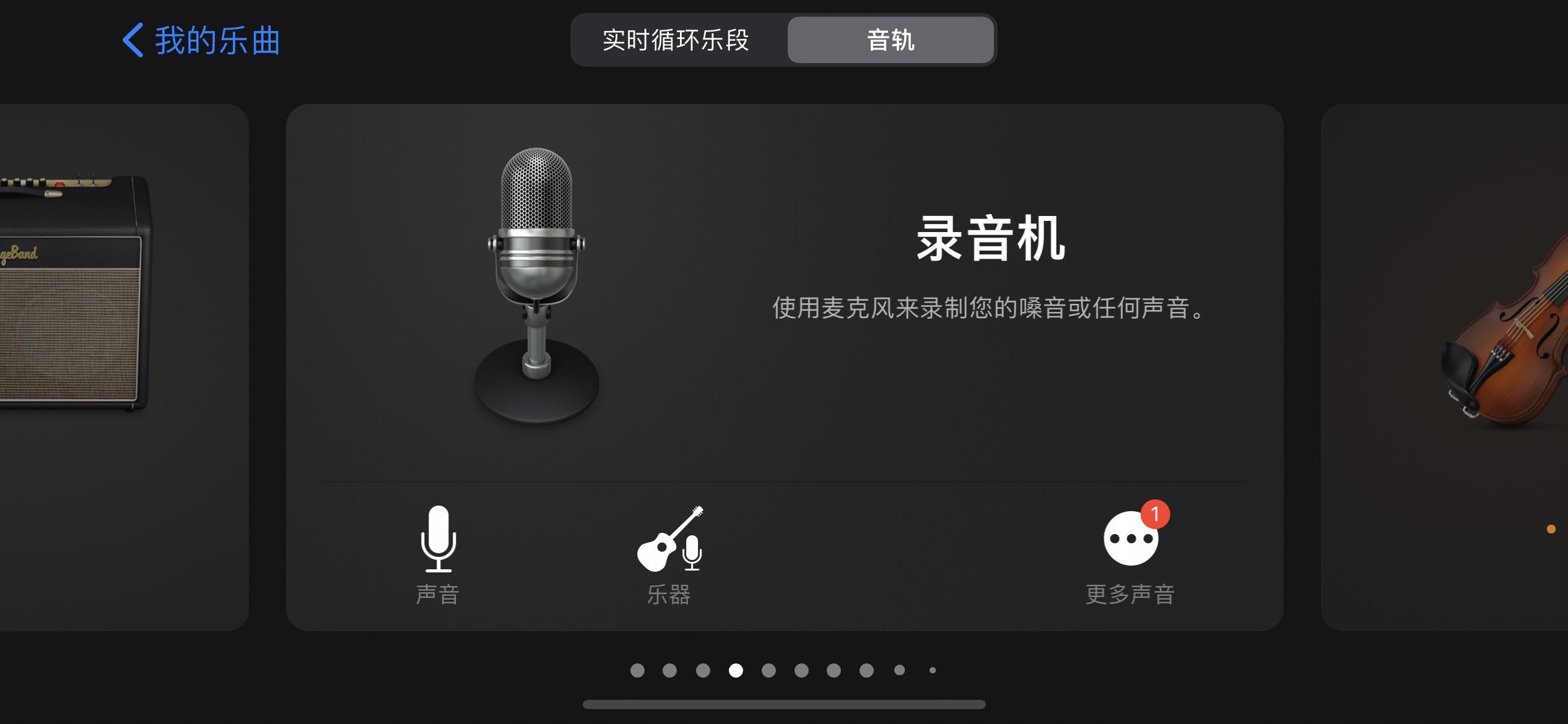 苹果iPhone有哪些实用的使用技巧?(可能是最全面的)