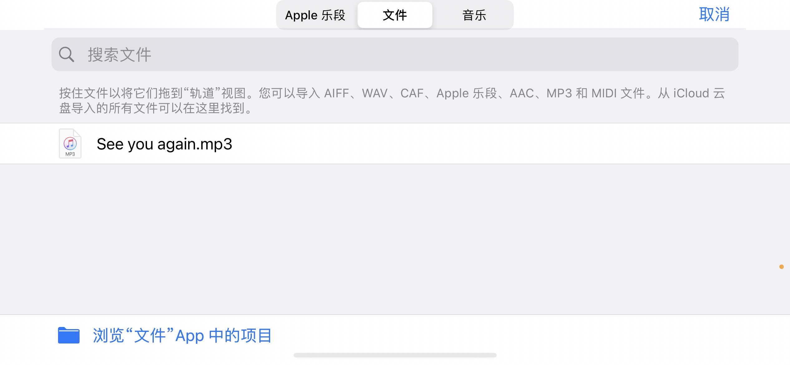 苹果iPhone有哪些实用的使用技巧?(可能是最全面的)