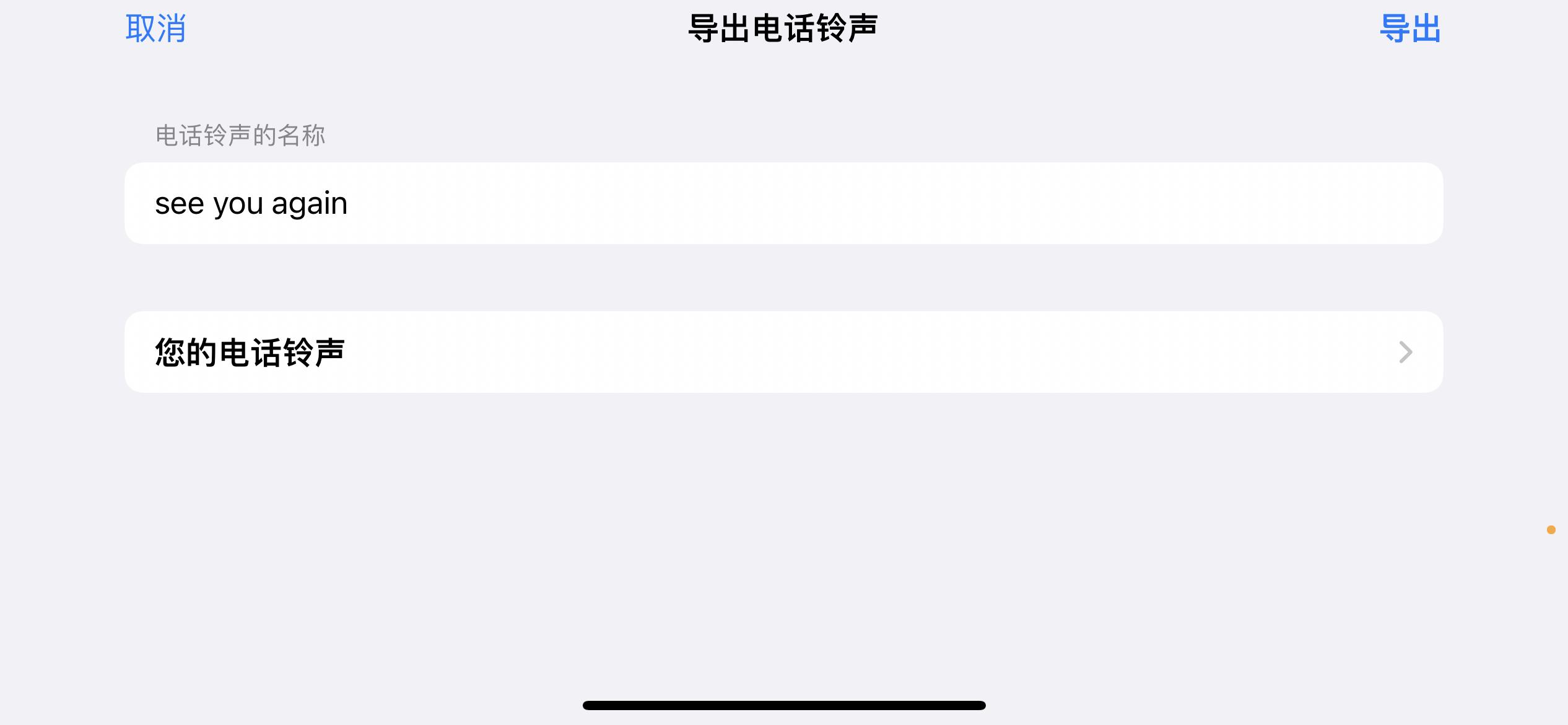 苹果iPhone有哪些实用的使用技巧?(可能是最全面的)