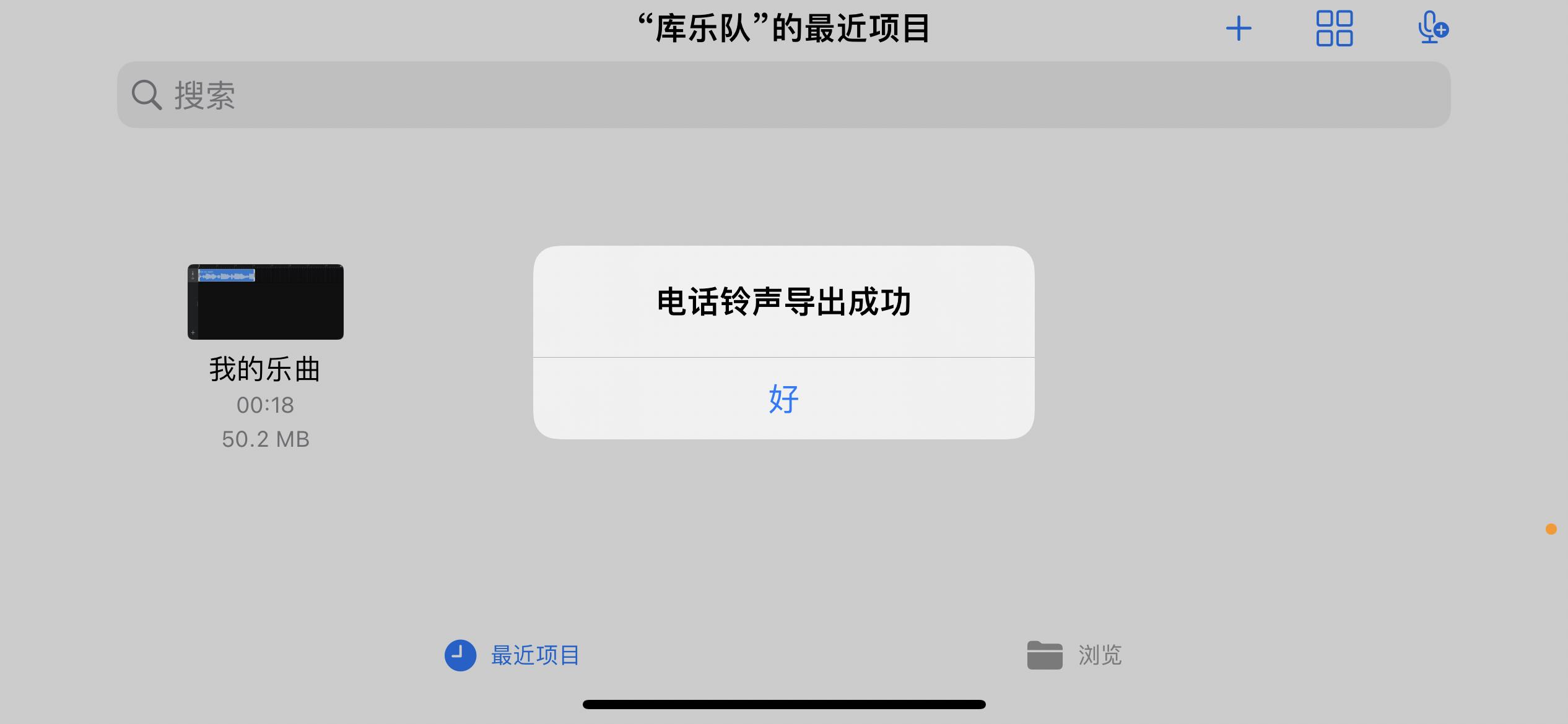 苹果iPhone有哪些实用的使用技巧?(可能是最全面的)