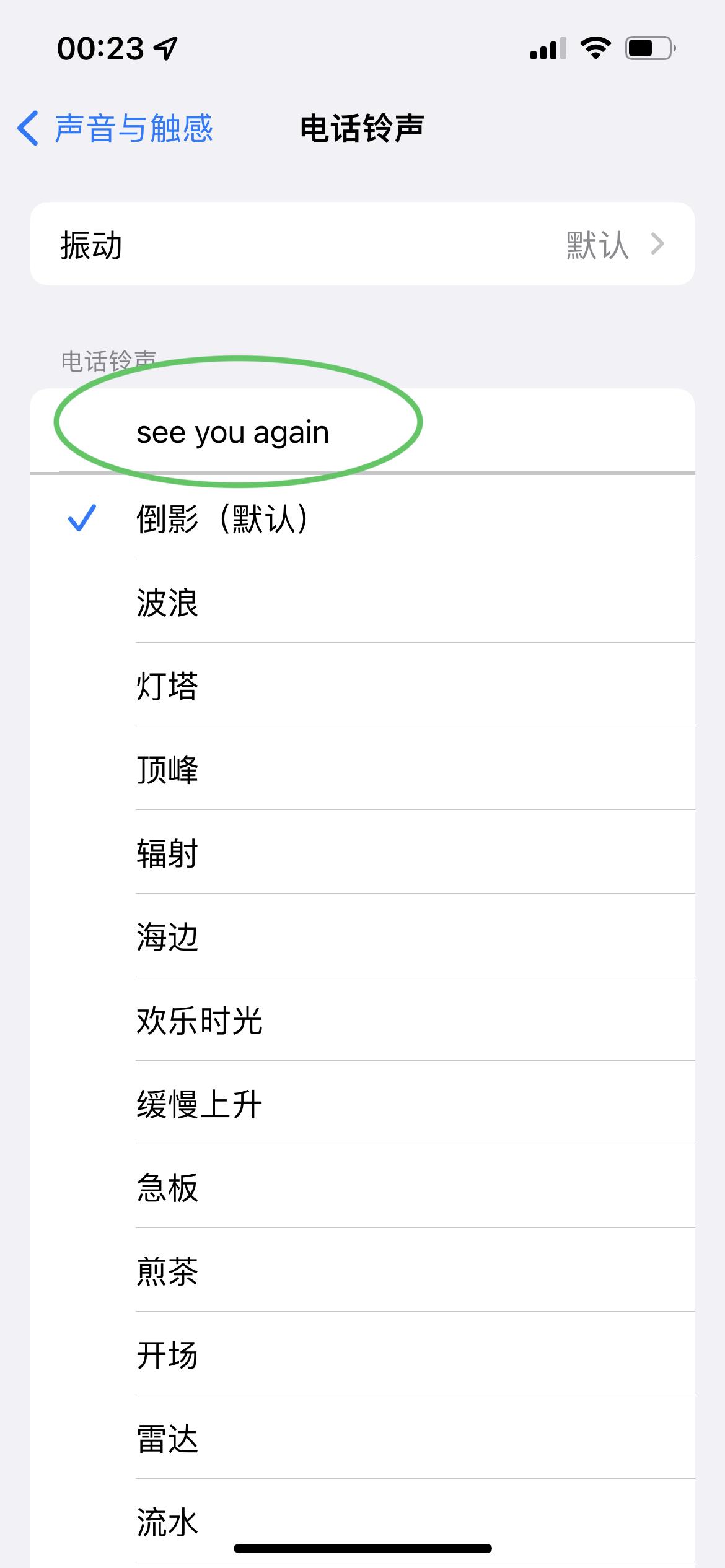 苹果iPhone有哪些实用的使用技巧?(可能是最全面的)