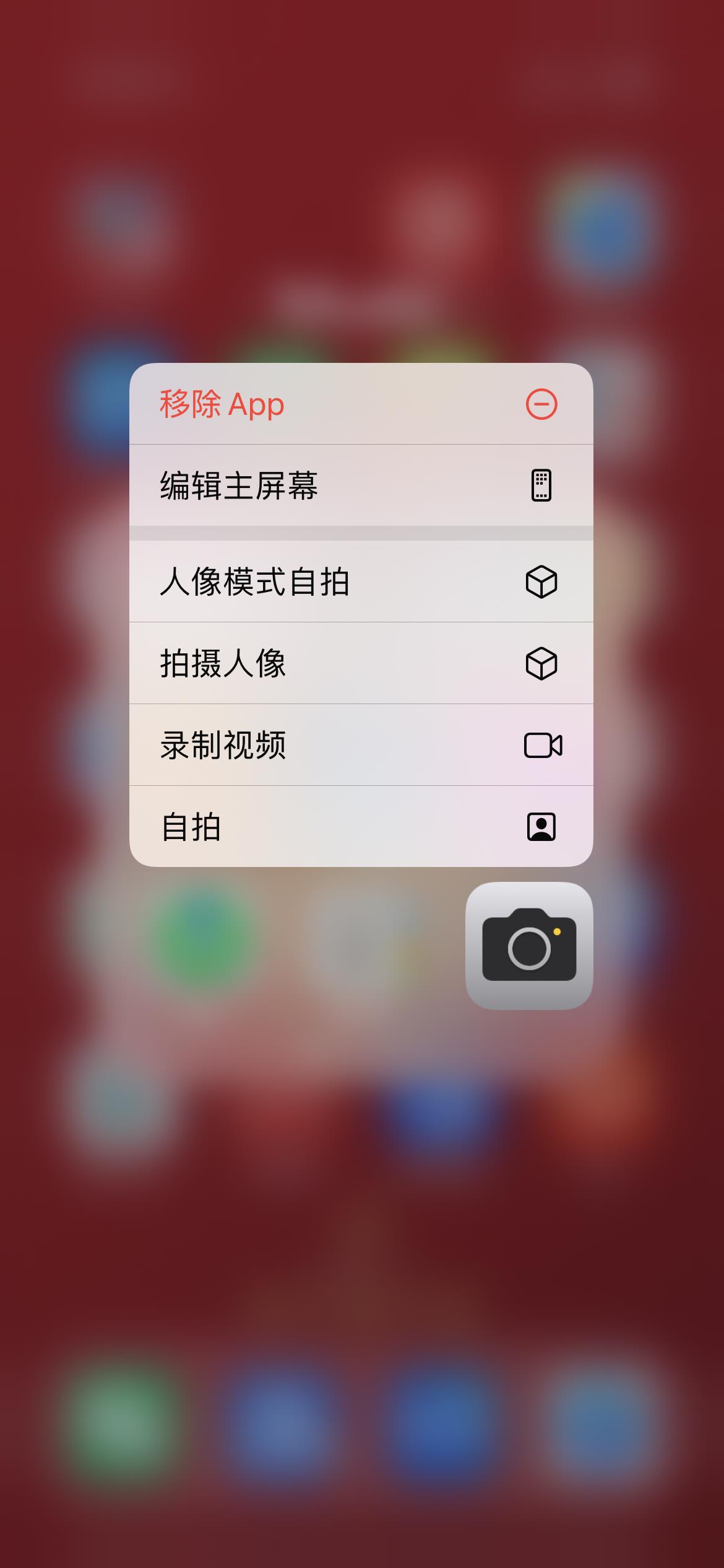 苹果iPhone有哪些实用的使用技巧?(可能是最全面的)