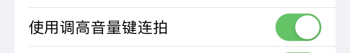 苹果iPhone有哪些实用的使用技巧?(可能是最全面的)