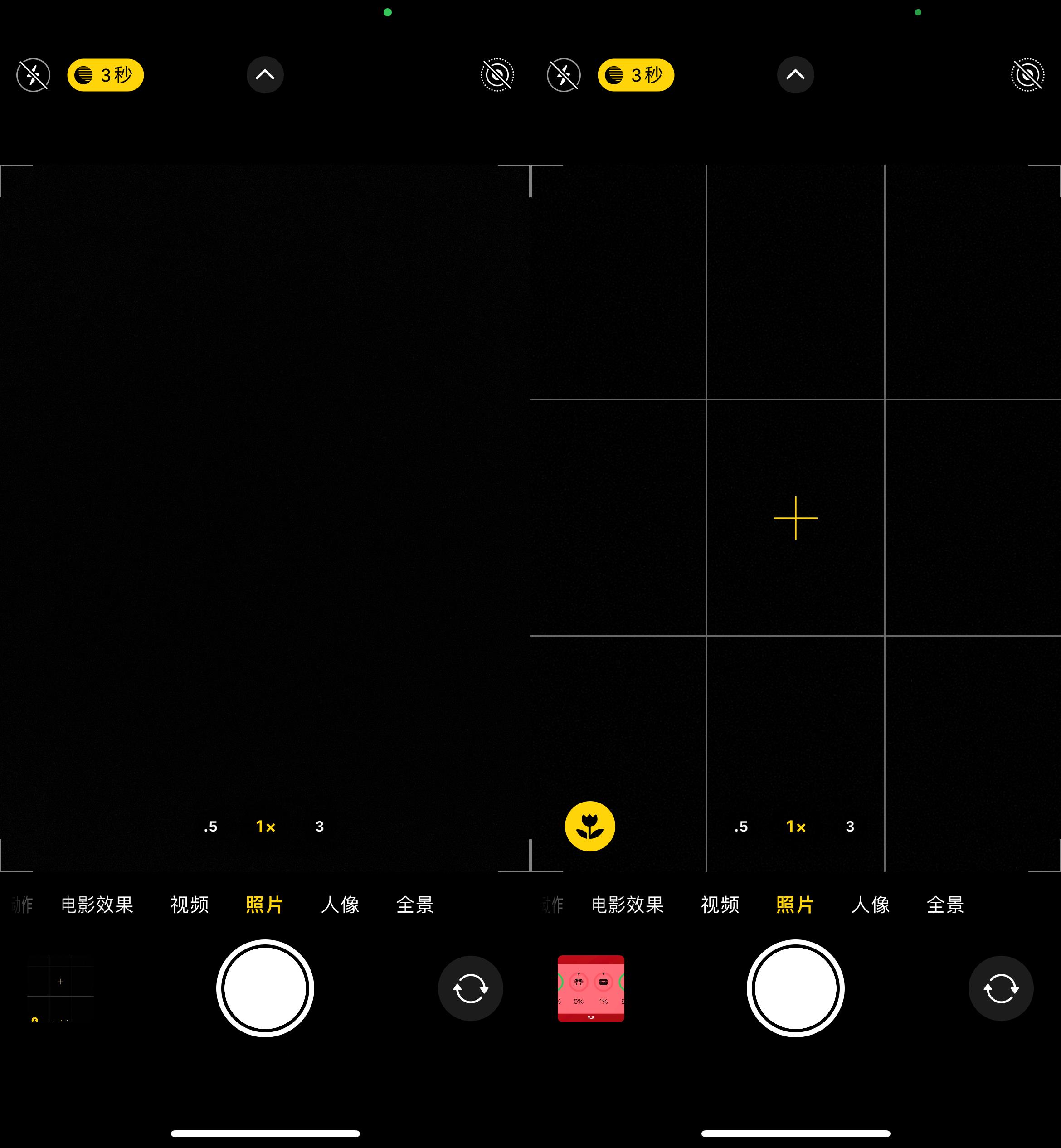 苹果iPhone有哪些实用的使用技巧?(可能是最全面的)