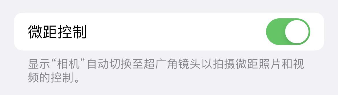 苹果iPhone有哪些实用的使用技巧?(可能是最全面的)