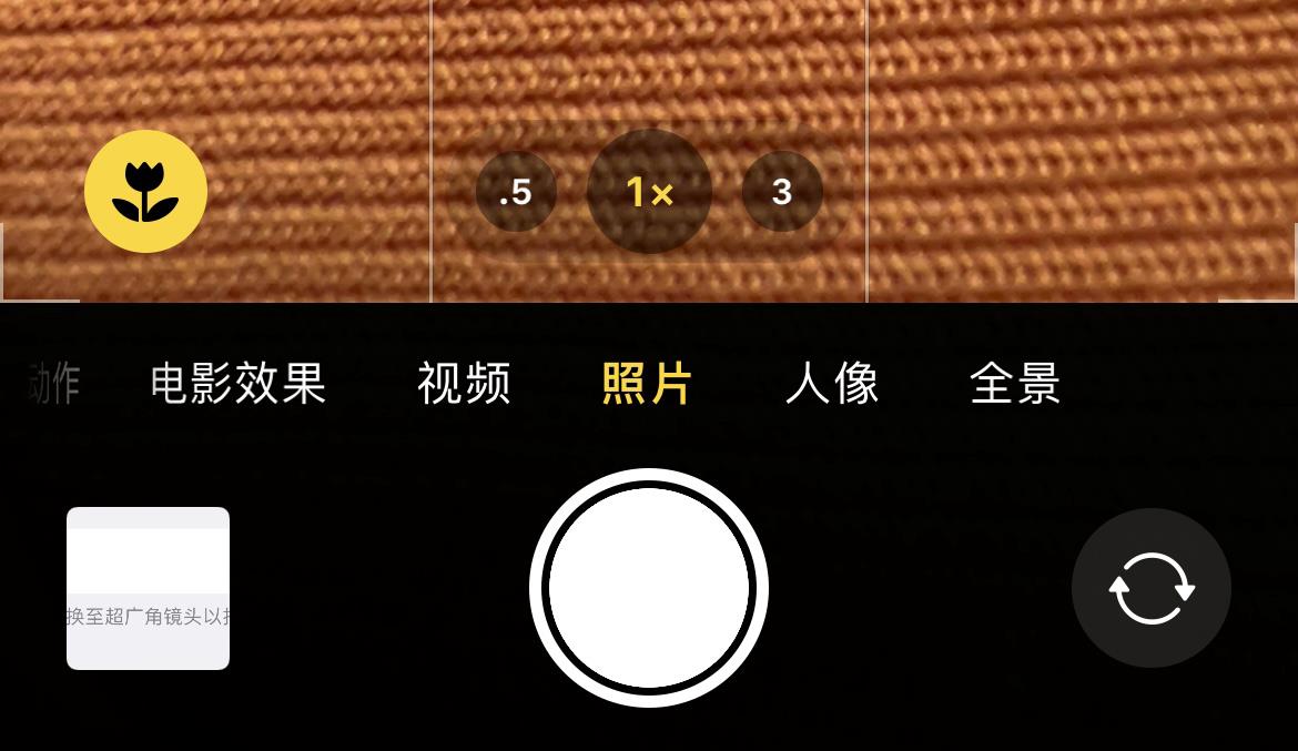 苹果iPhone有哪些实用的使用技巧?(可能是最全面的)