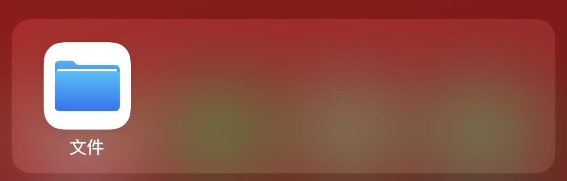 苹果iPhone有哪些实用的使用技巧?(可能是最全面的)