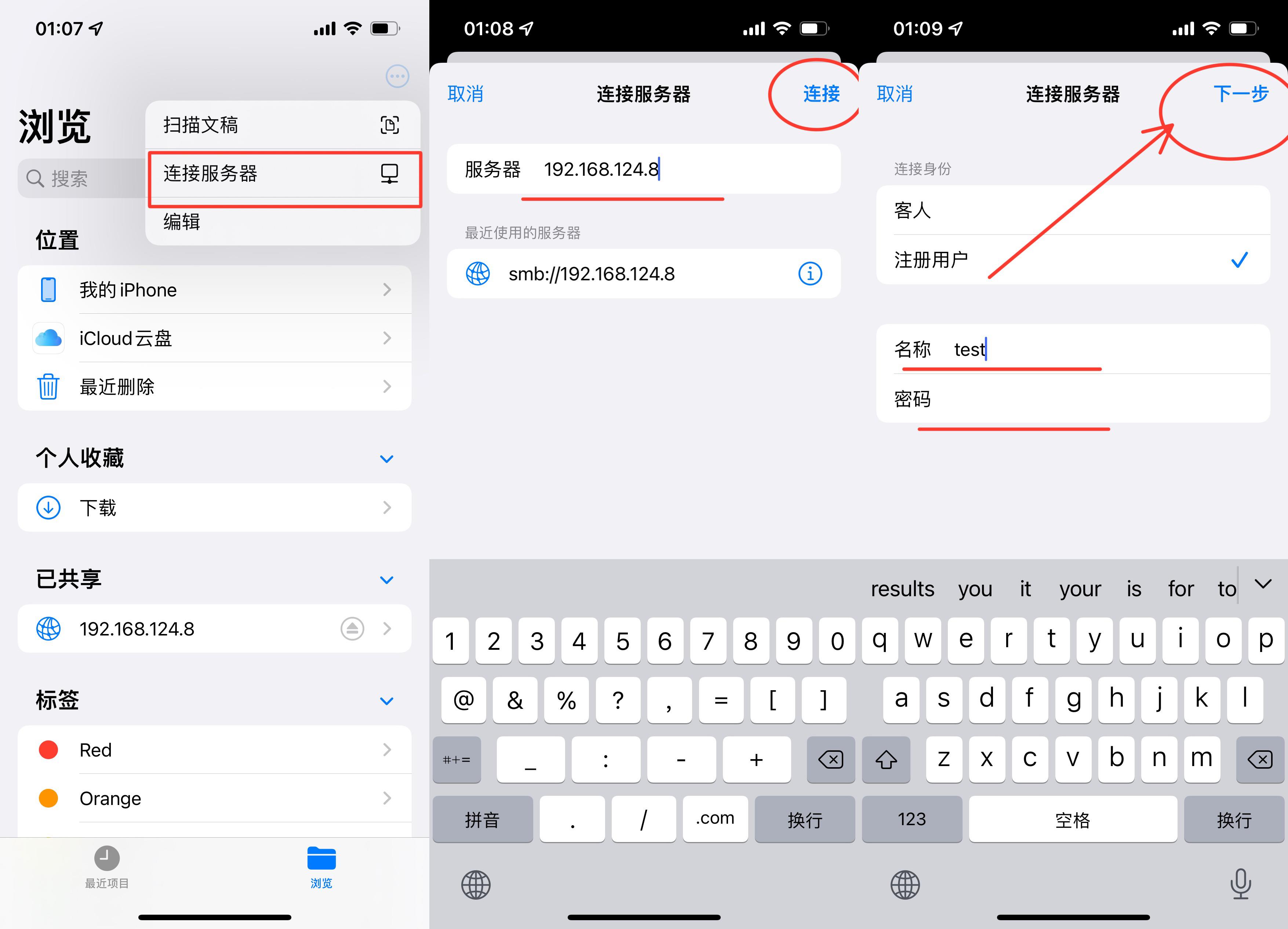 苹果iPhone有哪些实用的使用技巧?(可能是最全面的)
