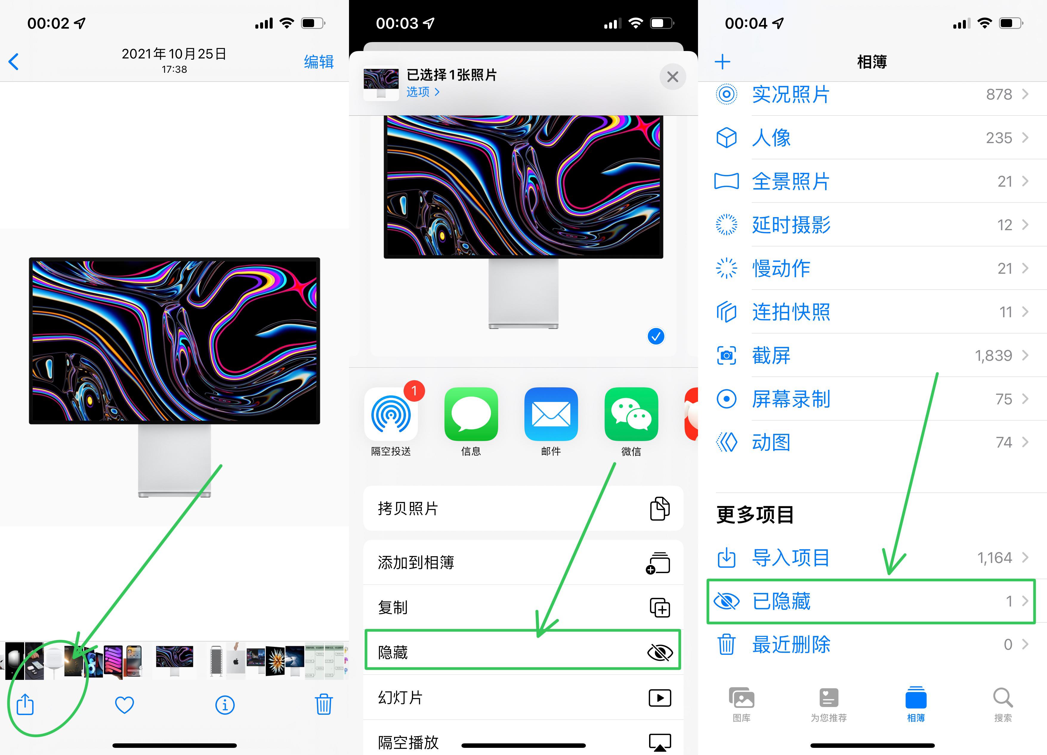 苹果iPhone有哪些实用的使用技巧?(可能是最全面的)