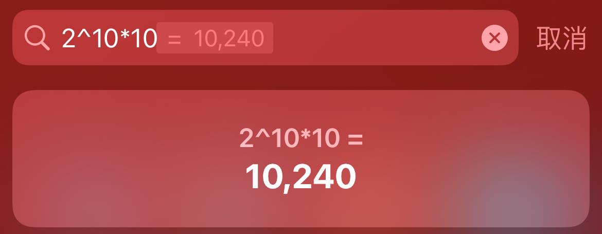 苹果iPhone有哪些实用的使用技巧?(可能是最全面的)