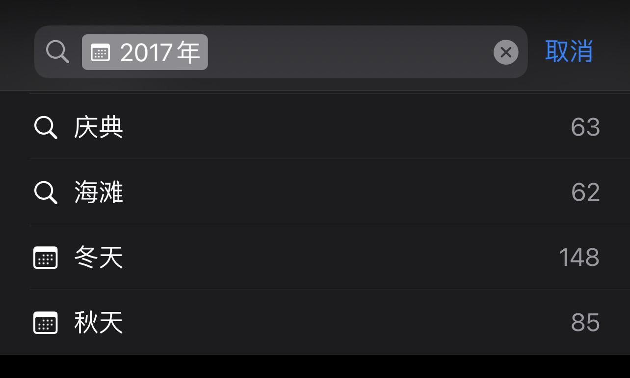 苹果iPhone有哪些实用的使用技巧?(可能是最全面的)