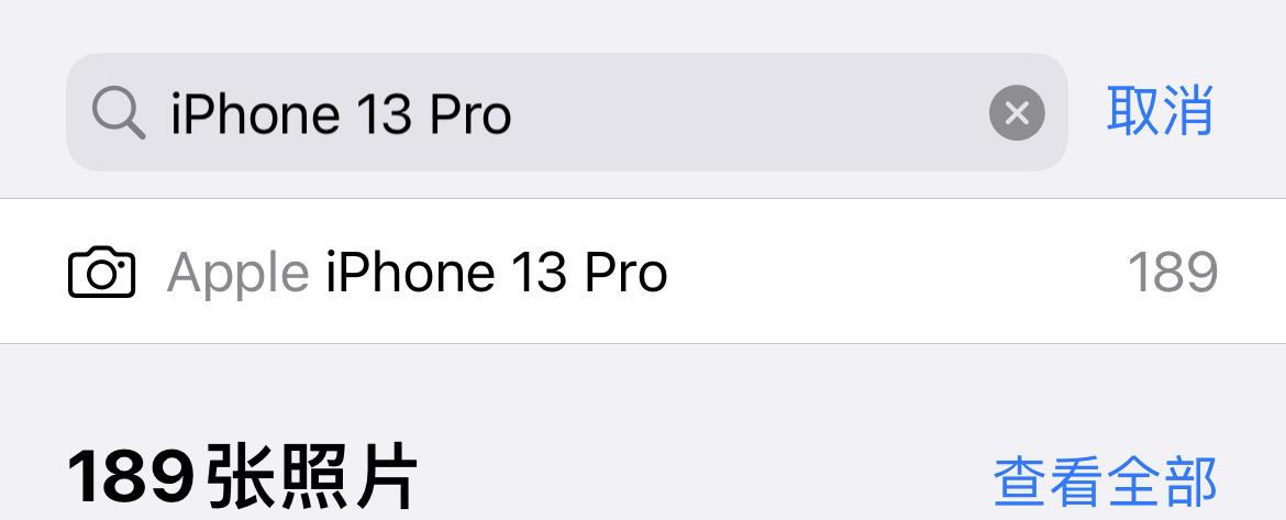 苹果iPhone有哪些实用的使用技巧?(可能是最全面的)