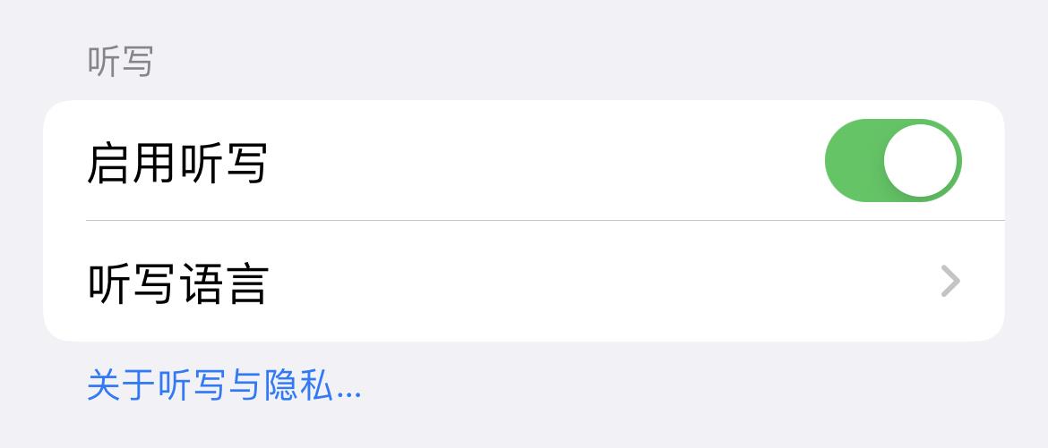 苹果iPhone有哪些实用的使用技巧?(可能是最全面的)