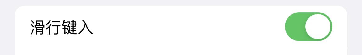 苹果iPhone有哪些实用的使用技巧?(可能是最全面的)