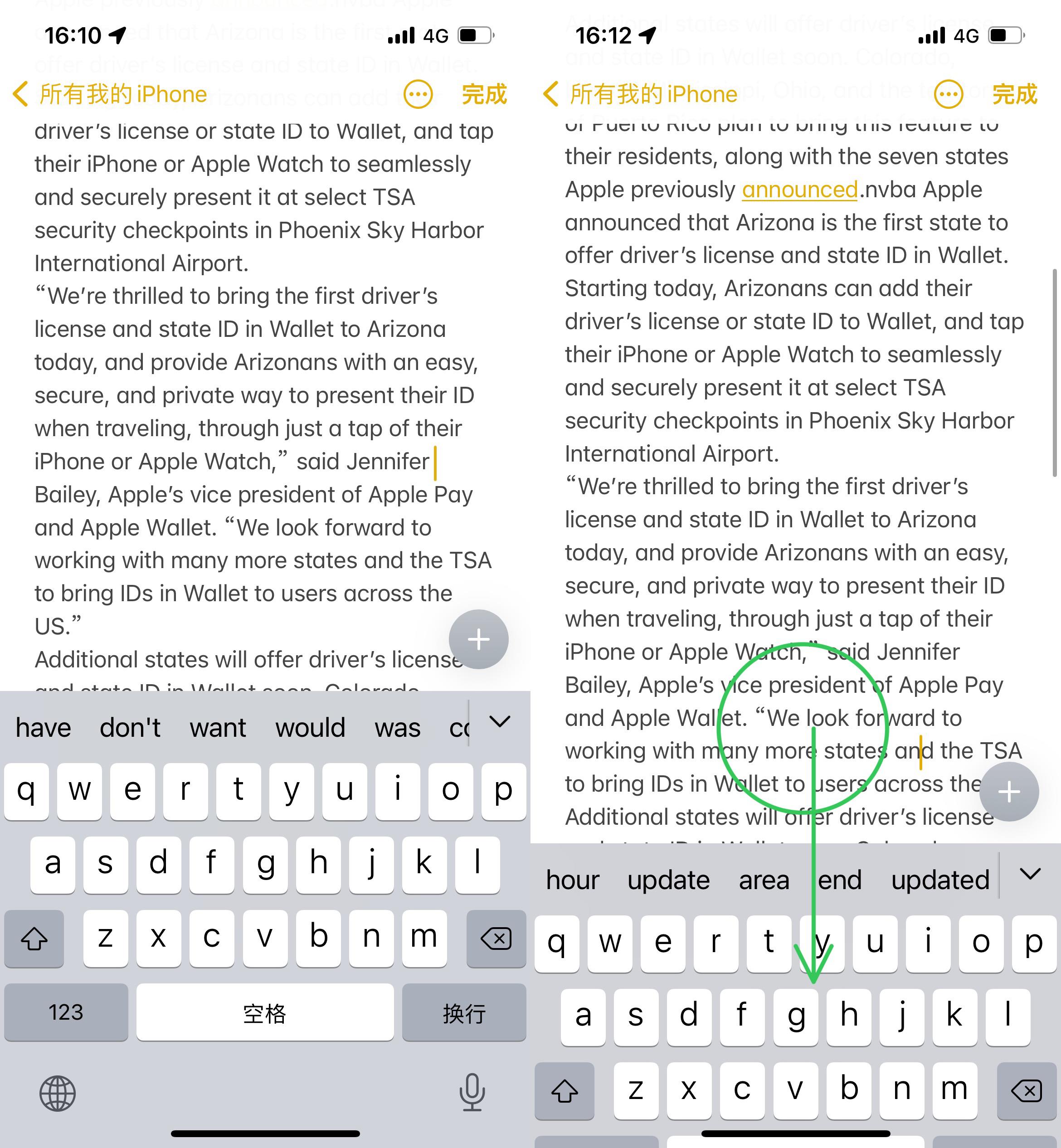 苹果iPhone有哪些实用的使用技巧?(可能是最全面的)