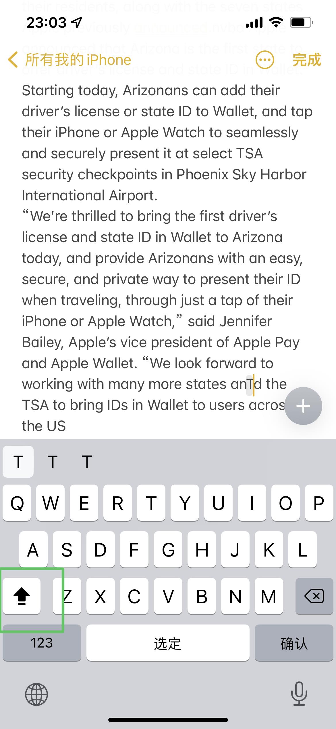 苹果iPhone有哪些实用的使用技巧?(可能是最全面的)