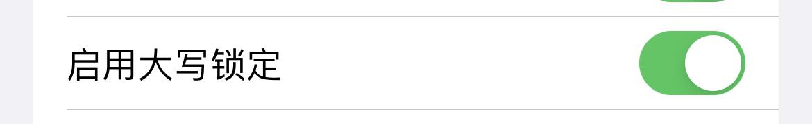 苹果iPhone有哪些实用的使用技巧?(可能是最全面的)