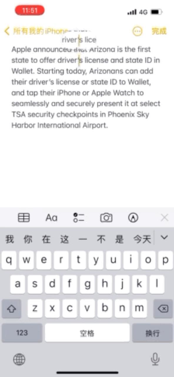 苹果iPhone有哪些实用的使用技巧?(可能是最全面的)
