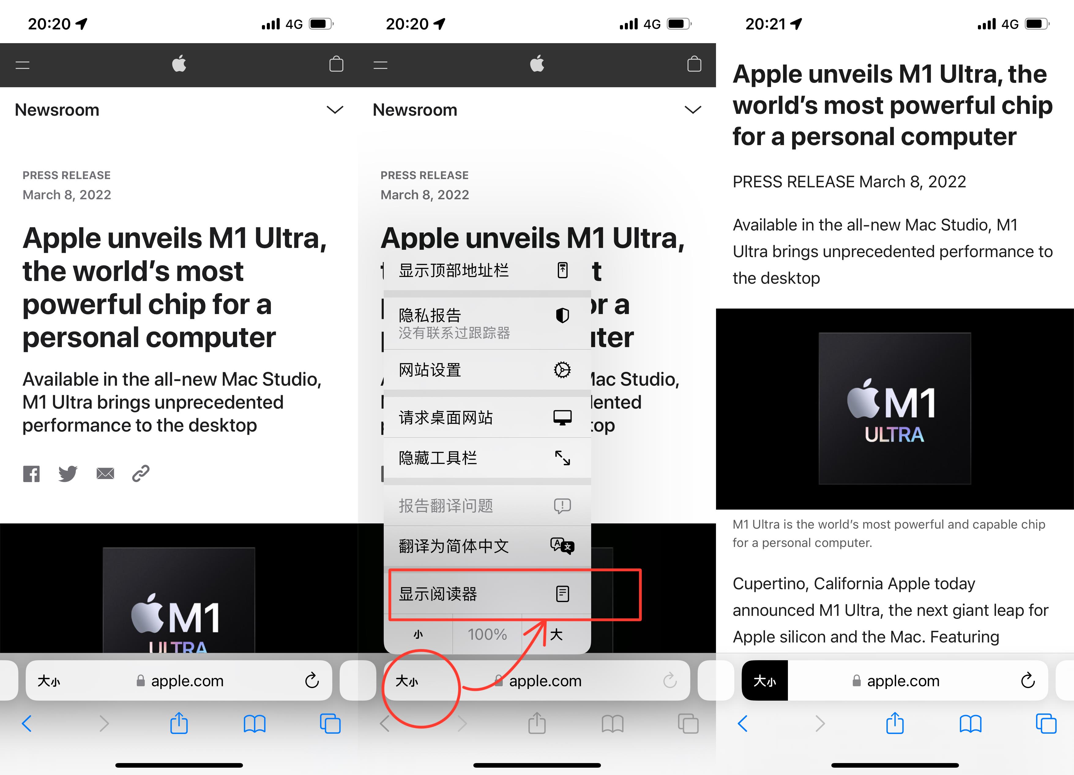 苹果iPhone有哪些实用的使用技巧?(可能是最全面的)