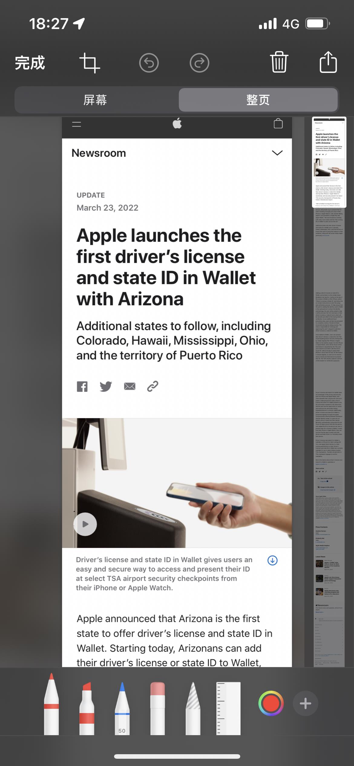 苹果iPhone有哪些实用的使用技巧?(可能是最全面的)