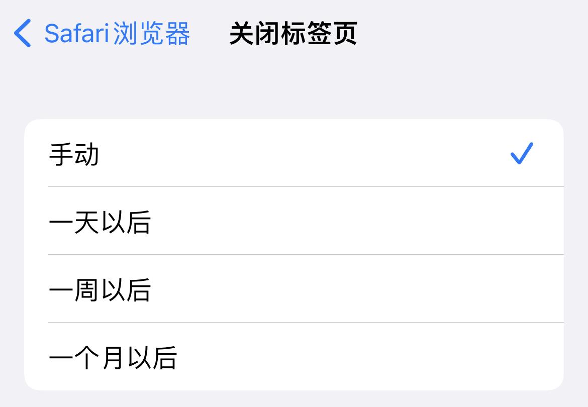 苹果iPhone有哪些实用的使用技巧?(可能是最全面的)