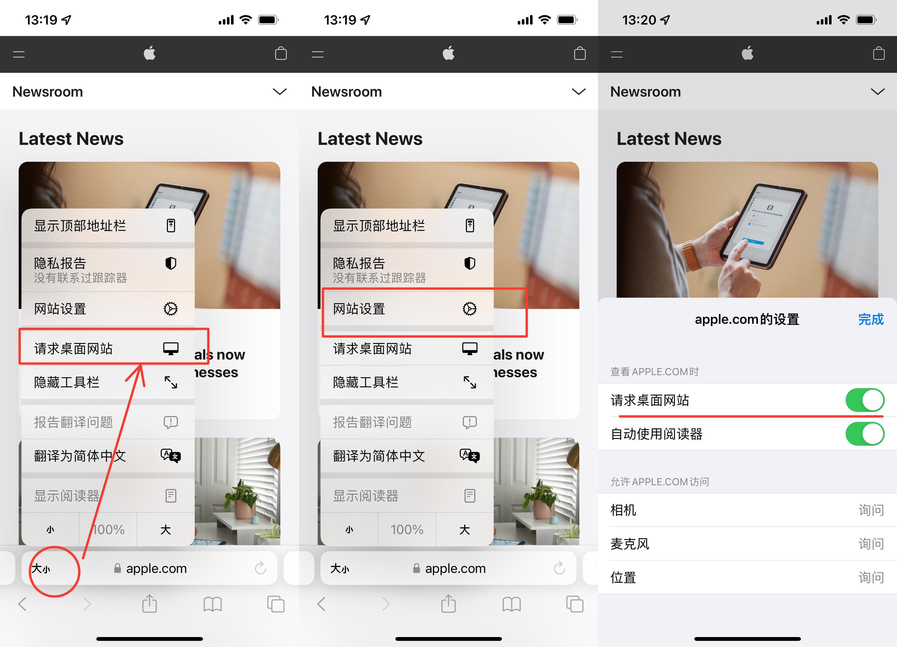 苹果iPhone有哪些实用的使用技巧?(可能是最全面的)