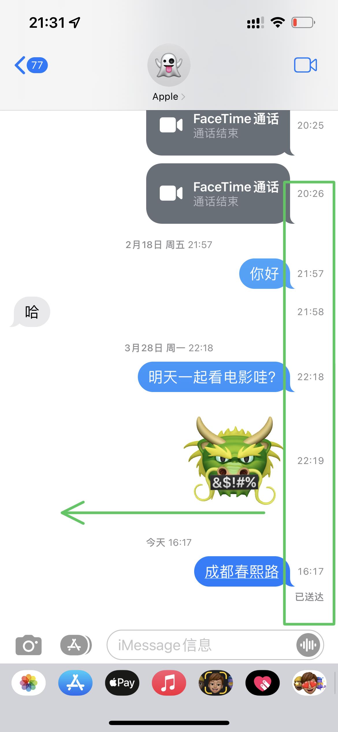 苹果iPhone有哪些实用的使用技巧?(可能是最全面的)