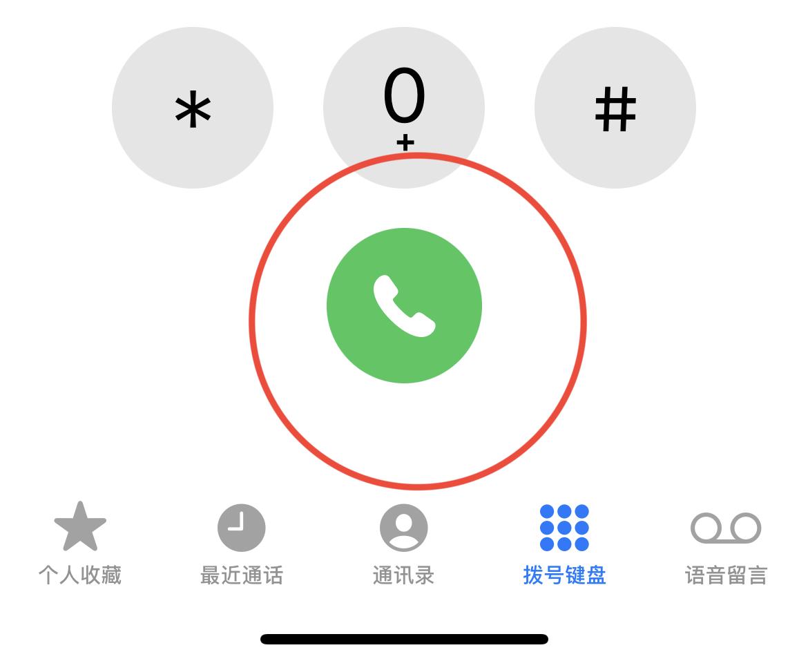 苹果iPhone有哪些实用的使用技巧?(可能是最全面的)