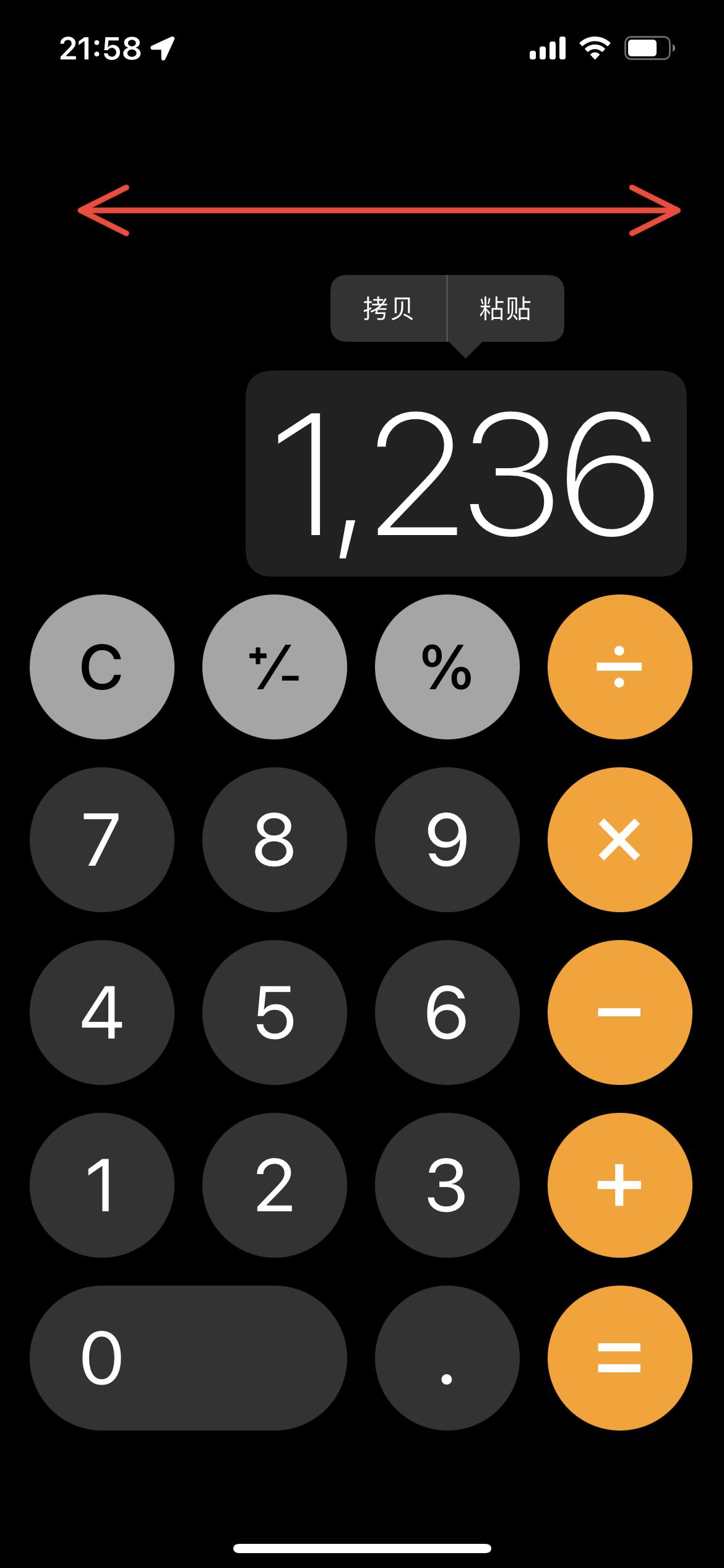 苹果iPhone有哪些实用的使用技巧?(可能是最全面的)