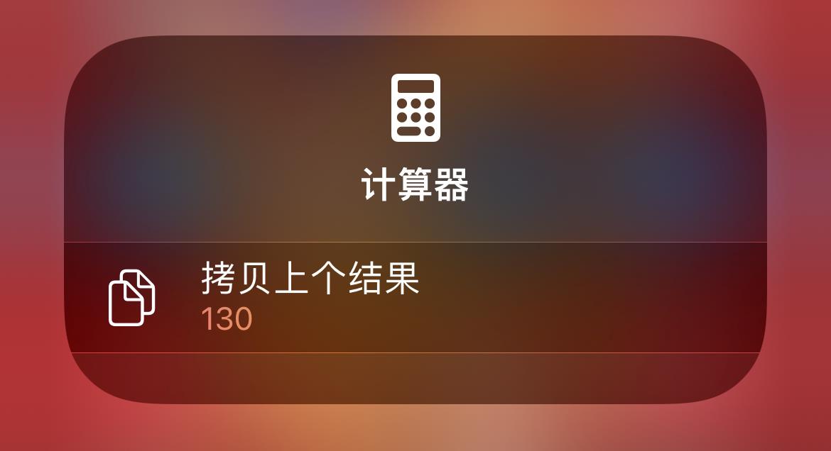 苹果iPhone有哪些实用的使用技巧?(可能是最全面的)