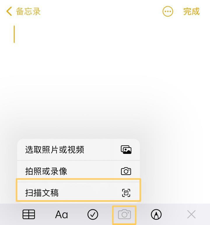 苹果iPhone有哪些实用的使用技巧?(可能是最全面的)