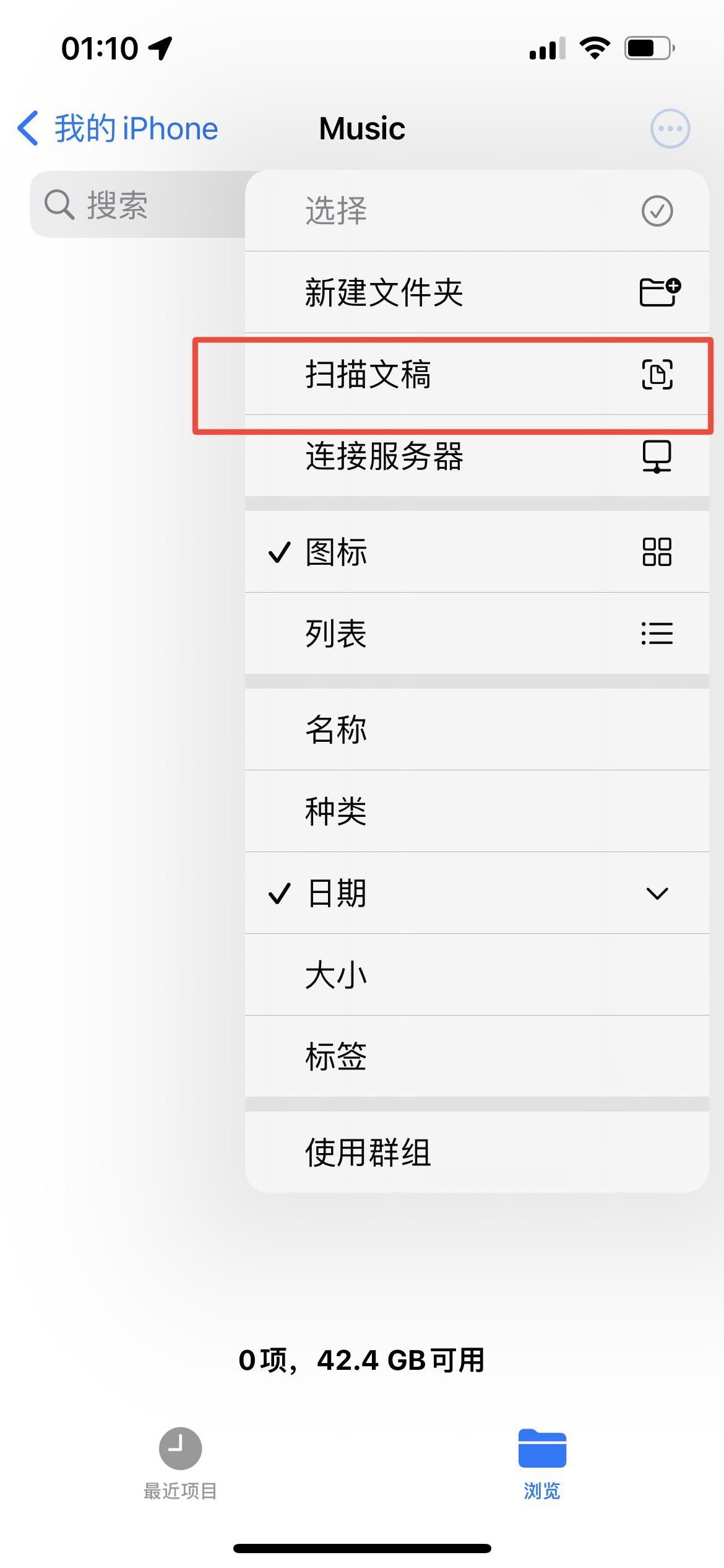 苹果iPhone有哪些实用的使用技巧?(可能是最全面的)