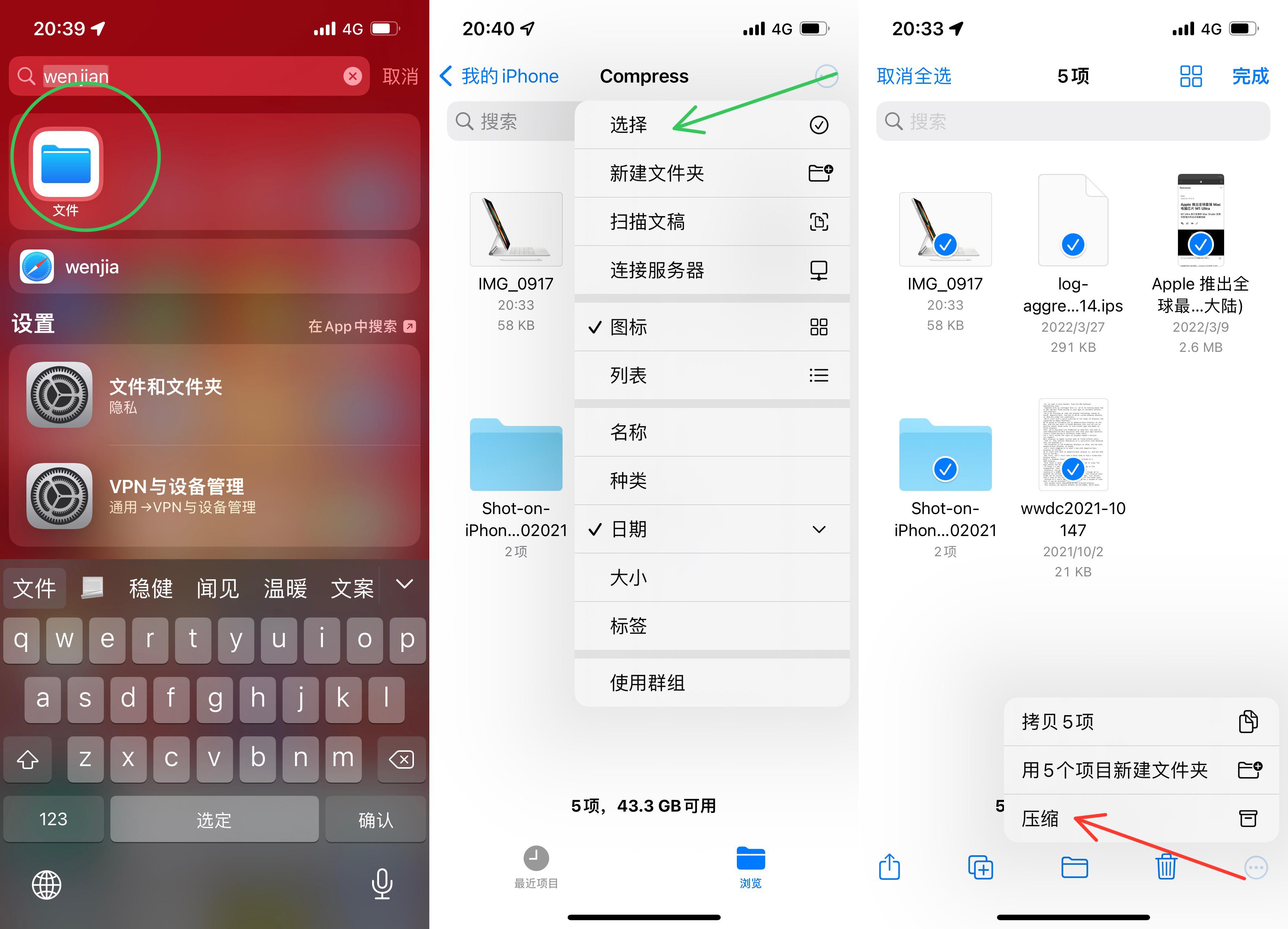 苹果iPhone有哪些实用的使用技巧?(可能是最全面的)