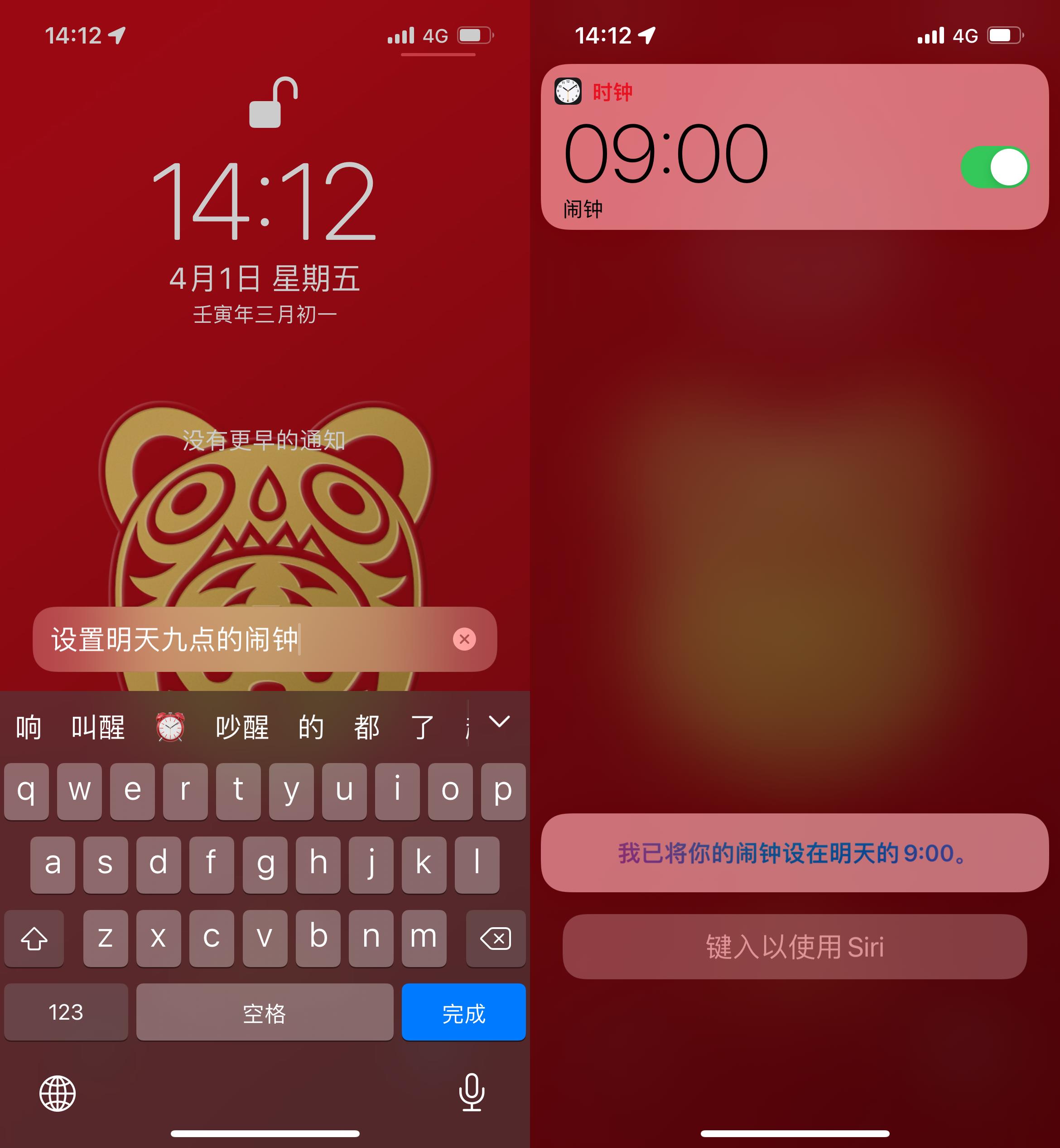 苹果iPhone有哪些实用的使用技巧?(可能是最全面的)